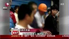 新闻爆料强拆案件视频大全,新闻爆料视频大全深度解析  第1张